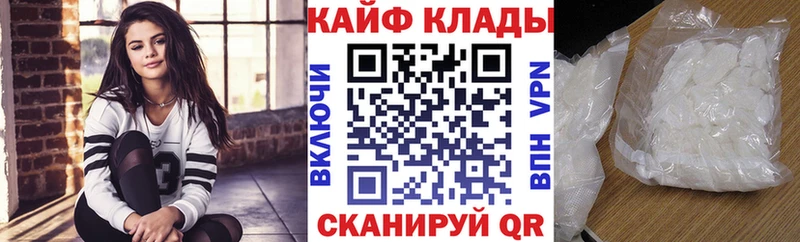Купить наркоту Чулым Марихуана  КОКАИН  ГАШ 