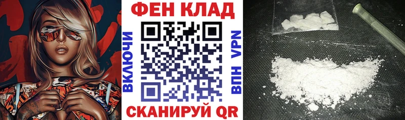 АМФЕТАМИН Розовый даркнет сайт Чулым
