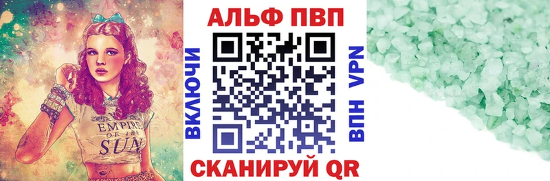 кракен зеркало  Чулым  Alpha-PVP СК 