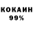 МДМА кристаллы Ed Barr