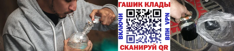 ГАШИШ VHQ  Чулым 