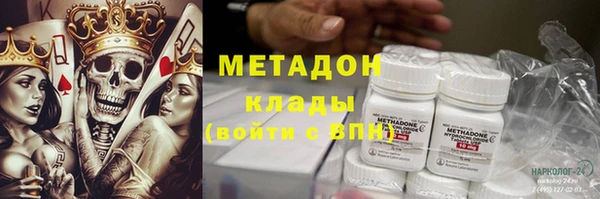 молекула духа Абдулино