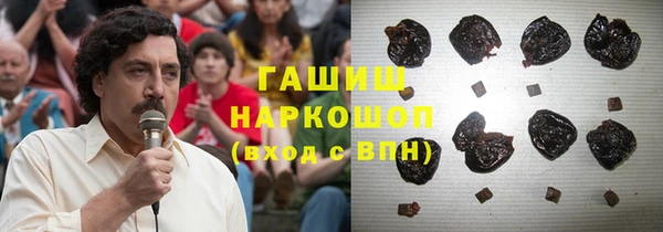молекула духа Абдулино