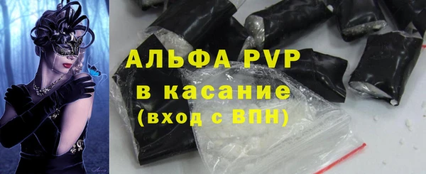 молекула духа Абдулино