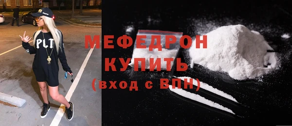соль ск Абаза