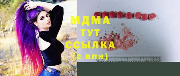 мефедрон мука Алзамай