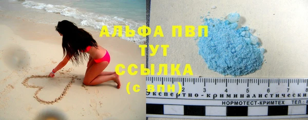 молекула духа Абдулино