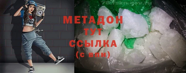 молекула духа Абдулино