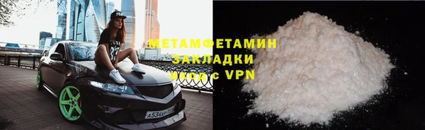 соль ск Абаза