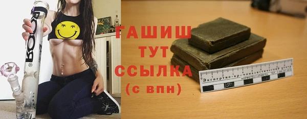 соль ск Абаза