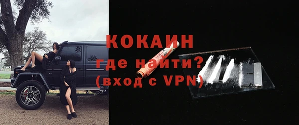 таблы Абинск