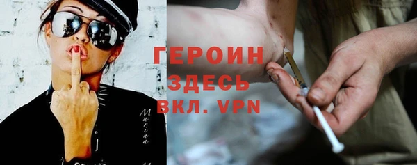 кокаин Алексин