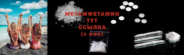 соль ск Абаза