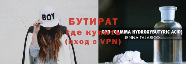 таблы Абинск