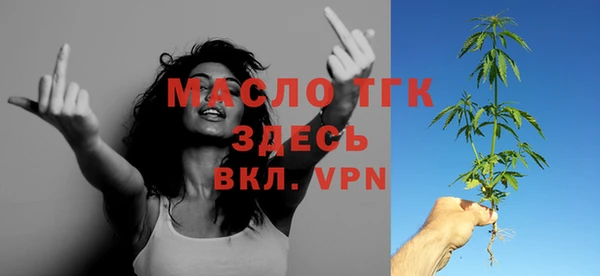 молекула духа Абдулино