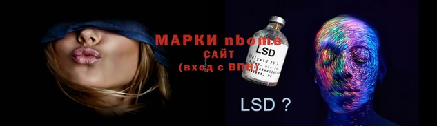 соль ск Абаза