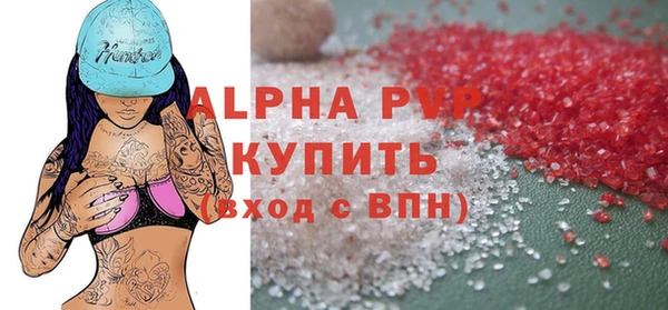 молекула духа Абдулино