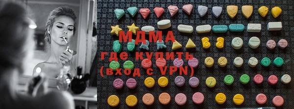 таблы Абинск