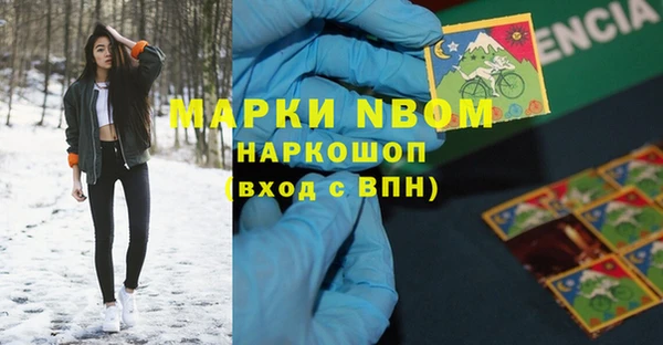 таблы Абинск