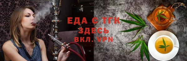 молекула духа Абдулино