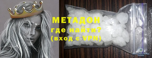 молекула духа Абдулино