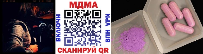 MDMA VHQ  Чулым 
