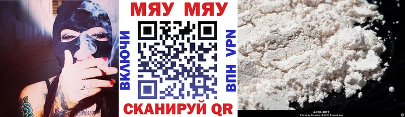 дарнет шоп  Чулым  МЯУ-МЯУ мяу мяу 