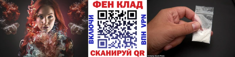 МЕТАМФЕТАМИН пудра  Чулым 
