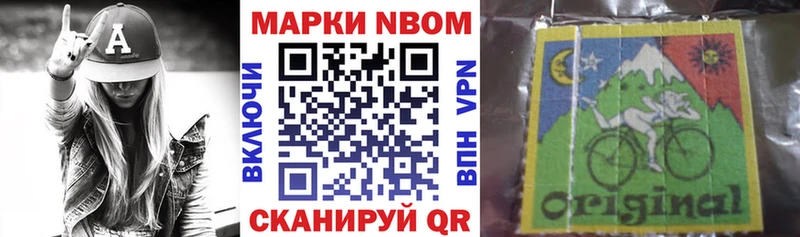 Наркотические марки 1,5мг  Чулым 