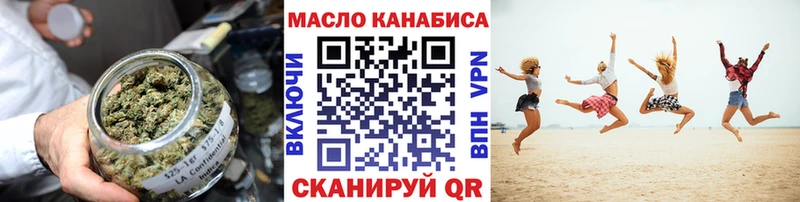 маркетплейс телеграм  Чулым  ТГК жижа  сколько стоит 