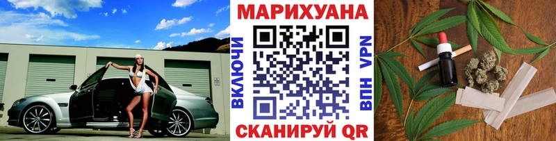 Бошки марихуана Ganja Чулым